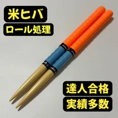 マイバチまとめ売り 太鼓の達人 マイバチ まとめ売り - メルカリ