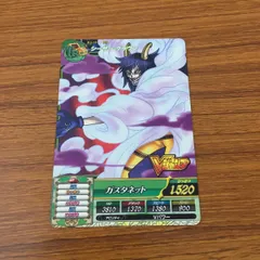 ワールドコレクタブル　M・シーザー・クラウン　TV288 Amazon.co.jp: ワンピース ワールドコレクタブルフィギュア vol