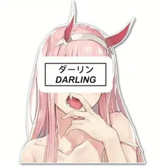 【ダリフラ】ゼロツー 防水ステッカー ★送料無料★のサムネイル