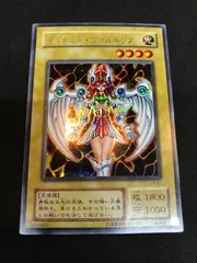 2025年最新】初期 デュナミス ヴァルキリアの人気アイテム