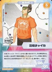 【中古】アニメ系トレカ 073/236[ノーマル]：花畑チャイカ