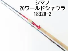 2025年最新】ワールドシャウラ1832の人気アイテム - メルカリ