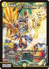 2025年最新】エモーショナルハードコア psaの人気アイテム - メルカリ