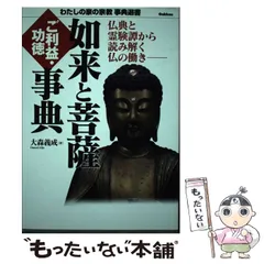 2024年最新】大森義成の人気アイテム - メルカリ