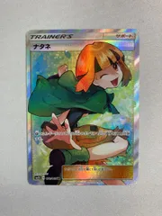 2025年最新】ナタネ srの人気アイテム - メルカリ