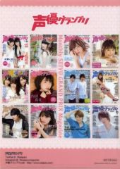 竹内渉　等身大ポスター 竹内渉 等身大ポスター1