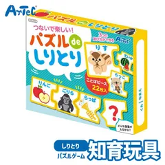 2025年最新】箱入り娘 パズルの人気アイテム - メルカリ