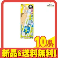 貝印 ライト付き耳かき KQ0291 白  1個入 10個セット まとめ売り