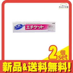 2024年最新】エチケット ライオン 40gの人気アイテム - メルカリ