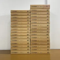 岩波講座　世界歴史　全31巻揃い　1969年〜1974年発行/規2 岩波講座 世界歴史 全31巻揃い 1969年〜1974年発行/規2