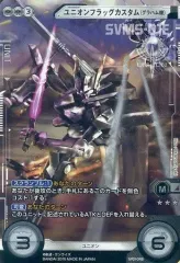 【中古】ガンダム クロスウォー SP01-048[ダブルレア]：[コード保証なし]ユニオンフラッグカスタム(グラハム機)