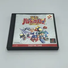 【中古】PS）極上ﾊﾟﾛﾃﾞｨｳｽだ! DELUXE PACK[11]
