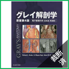 裁断本卸売センター【フォロー5％OFF】 - メルカリShops