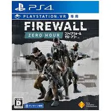 【PS4】Firewall Zero Hour (VR専用)