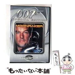 2025年最新】007／ムーンレイカーの人気アイテム - メルカリ