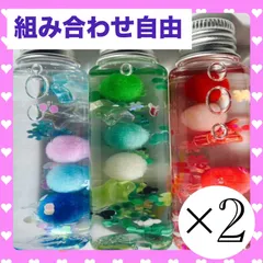 【2セット】組み合わせ自由⭐︎センサリーボトル