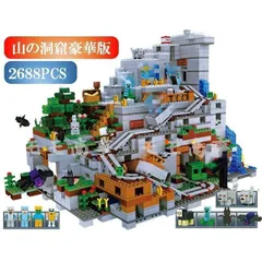 2024年最新】lego マインクラフト21137の人気アイテム - メルカリ