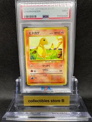 2025年最新】ヒトカゲ 旧 psaの人気アイテム - メルカリ