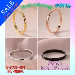 K22YG ピンキーリング5号②【ほぼ未使用・美品】 K22YG ピンキーリング5号②【ほぼ未使用・美品】