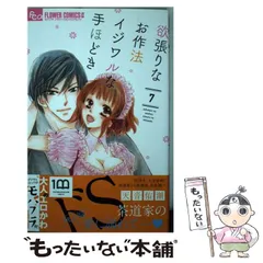 2024年最新】天音佑湖の人気アイテム - メルカリ