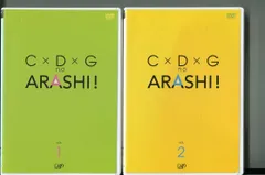 C×D×G の嵐 DVD オリコン広告（豆知識：嵐 DVD C×D×GのARASHI