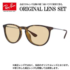 【海外正規品】レイバン オリジナルレンズ ライトカラー サングラス Ray-Ban RB4171F 865/13 54サイズ メンズ レディース 眼鏡 伊達メガネ 紫外線 (ライトベージュ)