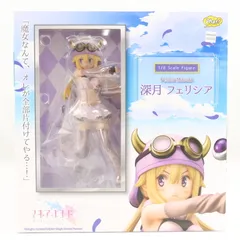 2025年最新】マギアレコード 魔法少女まどか マギカ外伝 二葉さな 1／8