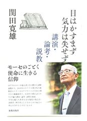 中古】金文の世界: 殷周社会史 (東洋文庫 184)/ 白川 静 (著 中古】金文の世界: 殷周社会史 (東洋文庫 184)/ 白川 静 (著