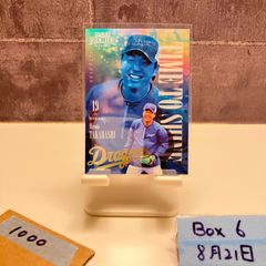 EPOCK2018 中日ドラゴンズ 平田良介直筆サインカード EPOCK2018 中日ドラゴンズ 平田良介直筆サインカード 2025年最新