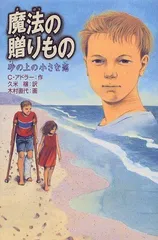 2024年最新】木村直代の人気アイテム - メルカリ