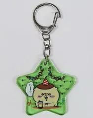 【中古】雑貨 くりまんじゅう 「ちいかわ なんか小さくてかわいいやつ アクリルキーホルダー2」