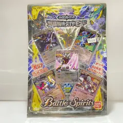 バトルスピリッツ　SD05 ハイランカーデッキ　武装機神ダイヤモンド Amazon.co.jp: バトルスピリッツ ハイランカーデッキ 【武装機神