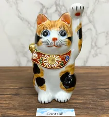 2025年最新】九谷焼 招き猫の人気アイテム - メルカリ