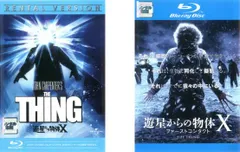 2025年最新】遊星からの物体x ファーストコンタクト Blu-rayの