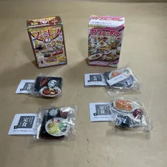 ★ Re-MeNT リーメント ぶちサンプルシリーズ & カプセルトイ ミニチュア商品 6点 まとめ商品 ファミレス② 未開封品1点 カフェめし 未開封品1点 カプセルトイ おぼん付き 日替わり定食 4点 現状品 0.13kg