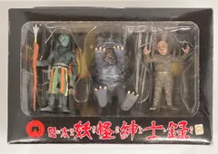 エクスプラス　妖怪紳士録　全18体セット　フルコンプ エクスプラス 妖怪紳士録 全18体セット フルコンプ