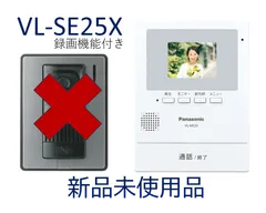 2025年最新】v632kの人気アイテム - メルカリ