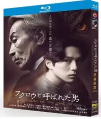 2025年最新】フィクサー blu-rayの人気アイテム - メルカリ