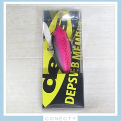 △デプス ウェブメンバー限定 ニューカクル new KAKURU DEPS【H2【SK