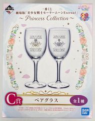 BANDAI SPIRITS 이치 반 쿠지 극장판 미소녀 전사 세일러 문 Eternal Princess Collection C상 프린세스 세레니티 & 프린스 엔디미온 페어 글라스