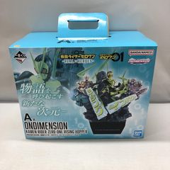[중고] 반다이 가면 라이더 제로 원 라이징 호퍼 이치 반 복권 가면 라이더 제로 원 REAL × HEROES ONDIMENSION A 상 [15]