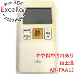 [bn:3] FUJITSU　エアコンリモコン　AR-FAA1Jのサムネイル