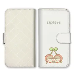 Xperia 5 III SO-53B SOG05 A103SO ケース 手帳型 エクスペリア5 III スマホケース 携帯ケース 女の子 姉妹 サクランボ さくらんぼ チェリー 癒し ゆるふわ かわいい イラスト ベージュ カラー04