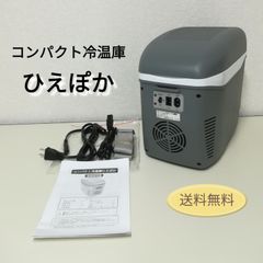 美品】Alpicool 車載冷蔵庫・冷凍庫 11L ポータブル冷蔵庫 ・小型
