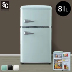 2024年最新】レトロ冷蔵庫 48L 1ドアの人気アイテム - メルカリ 2024年最新】レトロ冷蔵庫 48L 1ドアの人気アイテム - メルカリ