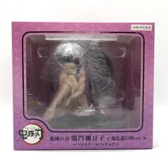 【中古】[FIG]ANIPLEX+限定 竈門禰豆子(かまどねずこ) 鬼化進行時ver. 鬼滅の刃 遊郭編 1/8 完成品 フィギュア(MD21-0308001) アニプレックス(61167625) テレビアニメ「鬼滅の刃」遊郭編 竈門禰豆子 鬼化進行時ver.