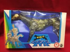 □ タカラ サイボーグジャガー ゴールド＆豹着せ替え / 激レア