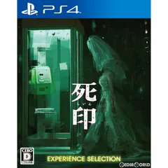 PS4ソフト死印(しいん) EXPERIENCE SELECTION(PLJM-16415) エクスペリエンス