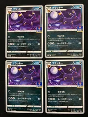 2025年最新】ポケモンカード ブラッキー 161/S-P プロモの人気