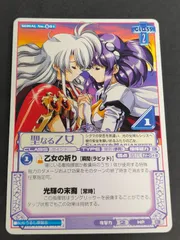 ラングリッサー トレーディングカード スペシャルエディション付 セミコンプ ラングリッサー トレーディングカード スペシャルエディション付